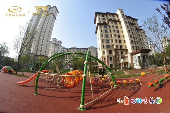 满意在华都丨奥康达助力华都集团打造安国市首座儿童无动力乐园